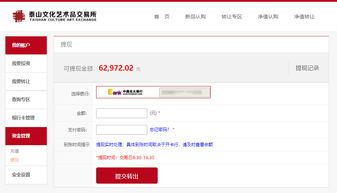 跨境支付艺术品,艺术品跨境电商