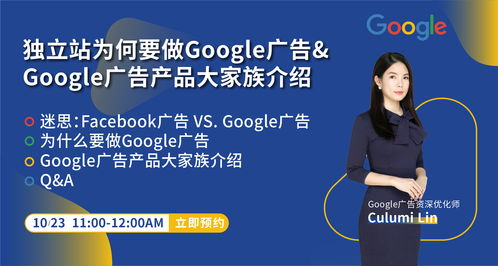 Google选品工具Google Trends,google product