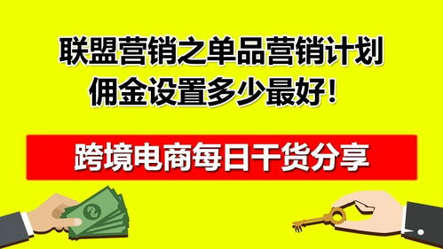跨境联盟营销选品工具,跨境选品的原则和理念
