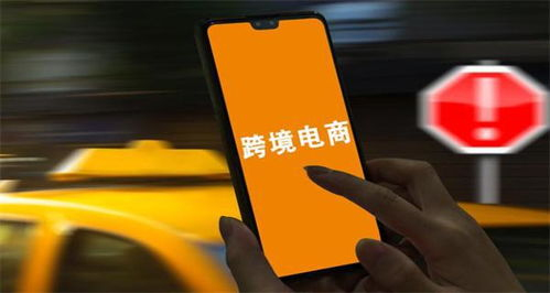 跨境广告选品工具,跨境广告选品工具有哪些