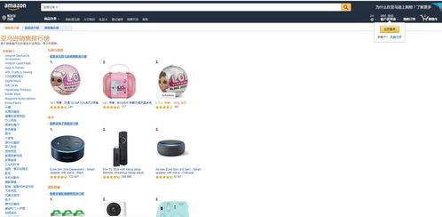 跨境直播选品工具,跨境直播选品工具推荐