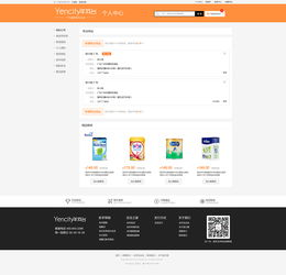 跨境PC端选品工具,跨境选品的流程是什么