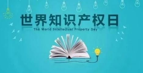 跨境知识产权选品工具,跨境知识产权选品工具有哪些