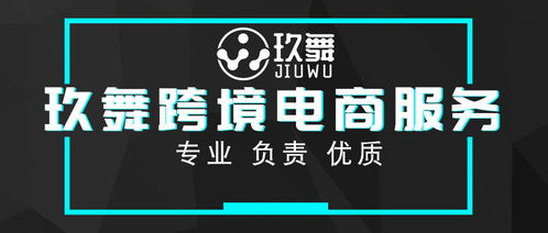 跨境产品认证选品工具,跨境产品认证选品工具是什么