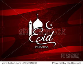 开斋节促销的背景与重要意义