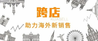 跨境圣诞节前大促的全面解析