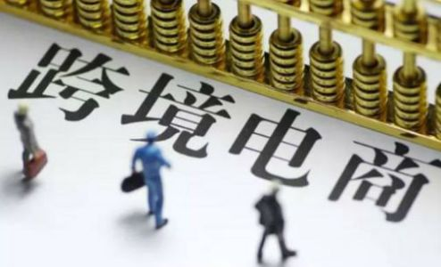 节礼日的起源与跨境电商的结合