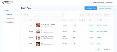 为什么跨境卖家不能错过TikTok新年大促