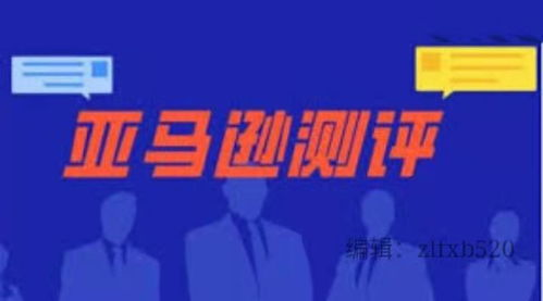 深入解析亚马逊跨境网络星期一大促的起源与优势