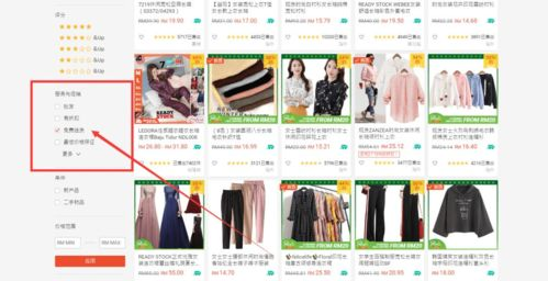 Shopee跨境平台概述及其圣诞大促的意义