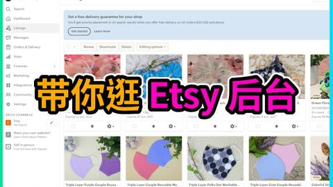 跨境Etsy圣诞大促,跨境电商圣诞节促销