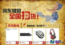 跨境尾货大促,跨境电商尾程