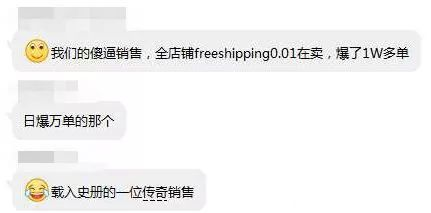 跨境折扣码的优势