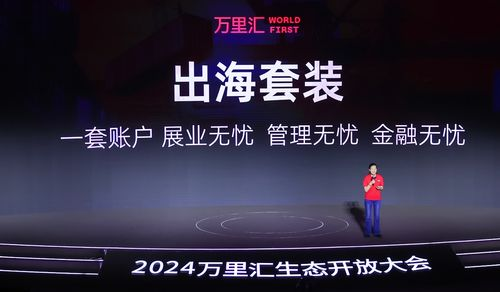 跨境赠品活动的独特吸引力与核心价值