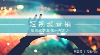 跨境短视频营销的重要性