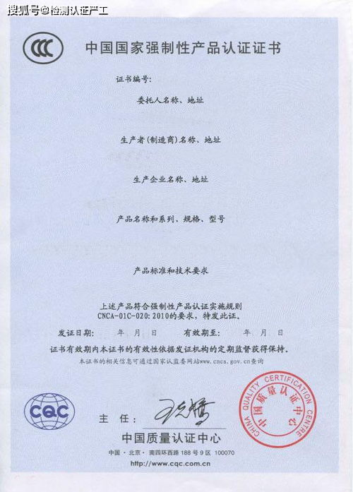 跨境汽配质检认证,外贸汽配产品