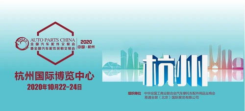 跨境汽配采购谈判,跨境汽配采购谈判内容