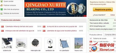 跨境新兴市场汽配机会,新兴跨境电商市场有