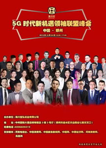 一、 跨境汽配线上发布会的核心价值与时代机遇