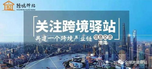 跨境汽配线上批发平台,汽配 跨境电商