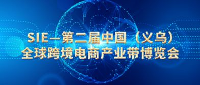 跨境汽配区块链溯源,跨境区块链金融服务平台