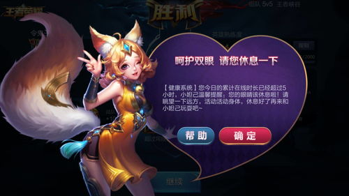 王者荣耀景品手办的魅力与收藏价值