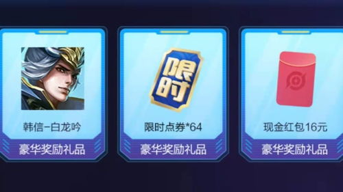 什么是跨境王者荣耀扭蛋？