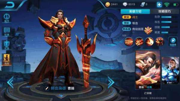 王者荣耀iPad保护壳的设计特点