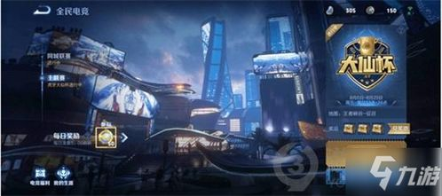 王者荣耀电竞手套的全面解析