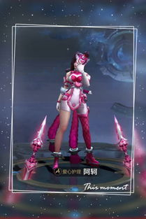 王者荣耀袜子的魅力与设计