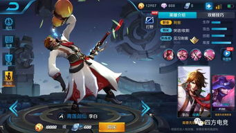 为什么《王者荣耀》需要专用游戏鼠标？