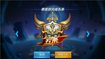 一、 深度联动：王者荣耀IP的匠心设计