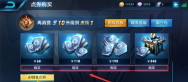 王者荣耀国际钱包的定义与核心功能