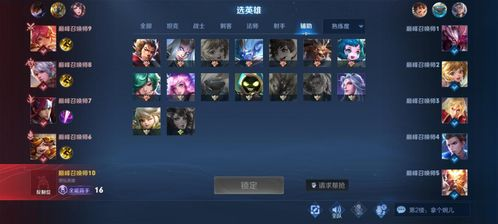 王者荣耀主题床单的兴起与市场需求分析