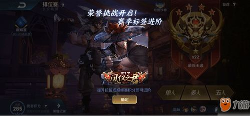 王者荣耀英雄主题装饰艺术的独特魅力