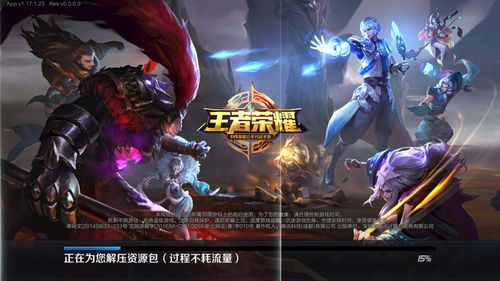 跨境王者荣耀地毯,王者荣耀的跨界营销