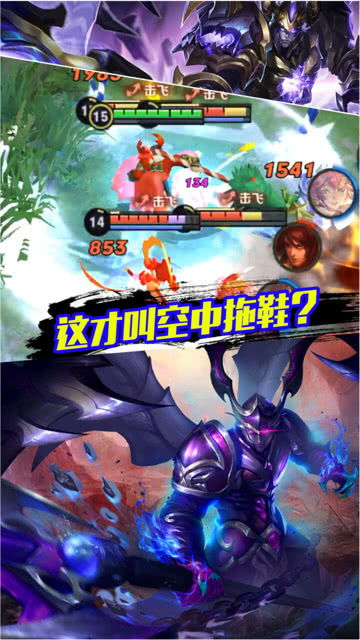 跨境王者荣耀拖鞋,王者荣耀棉拖鞋