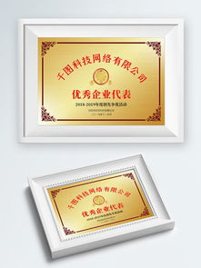 跨境王者荣耀餐垫,王者荣耀国际贸易