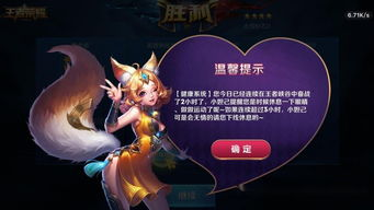 跨境王者荣耀发带,王者荣耀海外发行