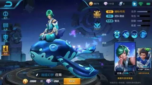 跨境王者荣耀耳钉,王者荣耀境外