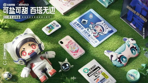 跨境王者荣耀联名首饰,王者荣耀联名饰品