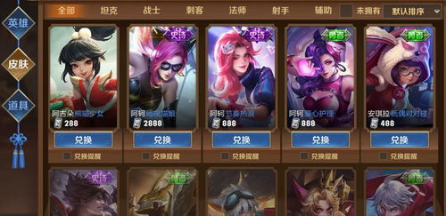 为何选择跨境王者荣耀正版授权便签？