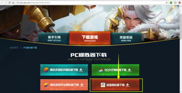 跨境王者荣耀笔记本,能打王者荣耀的笔记本电脑