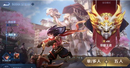 跨境王者荣耀胶带,王者荣耀境外