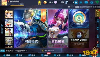 跨境王者荣耀文件夹,王者荣耀文件路径