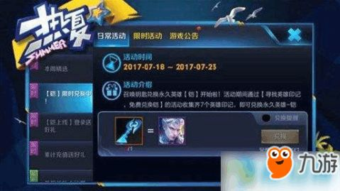 跨境王者荣耀卡牌,王者荣耀境外