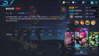 跨境王者荣耀折纸,折纸王者荣耀人物