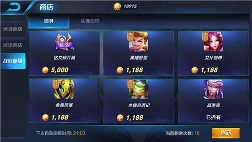 跨境王者荣耀生日礼物,王者荣耀过生日送皮肤