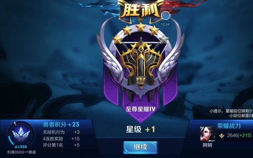 跨境王者荣耀无人机贴纸,王者荣耀无人机模式