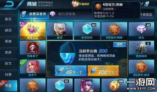 跨境王者荣耀运动手环腕带,王者荣耀手镯手环